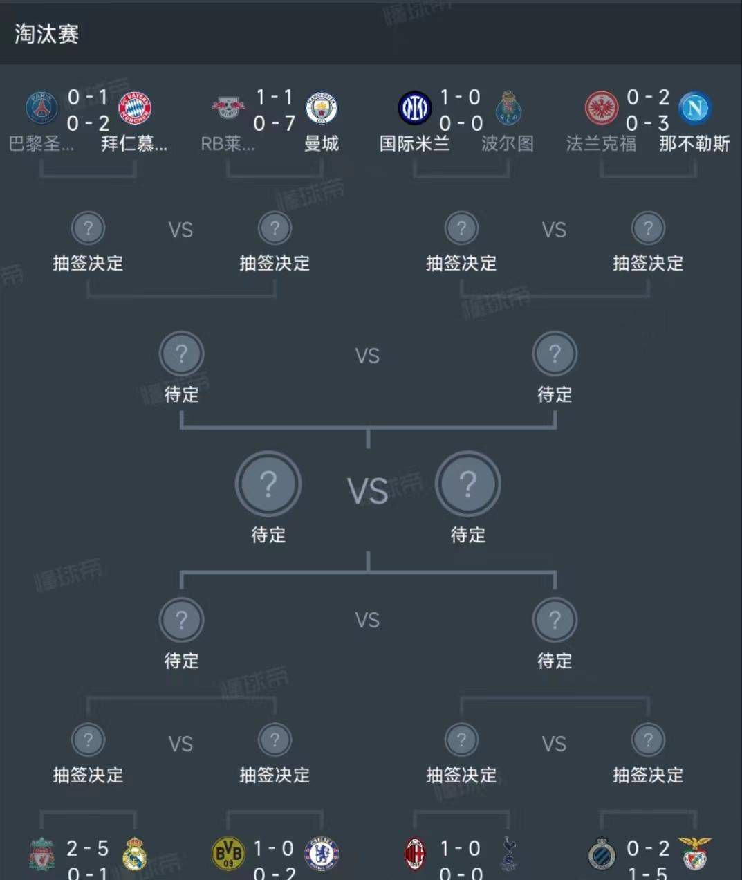 半场战罢，武汉三镇暂0-0浦项制铁。